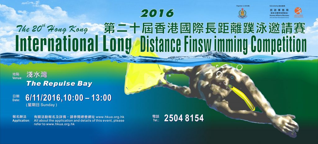 long-distance-fs-banner-2016